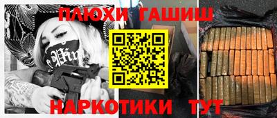 кокаин премиум Ливны