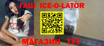 кокаин премиум Ливны
