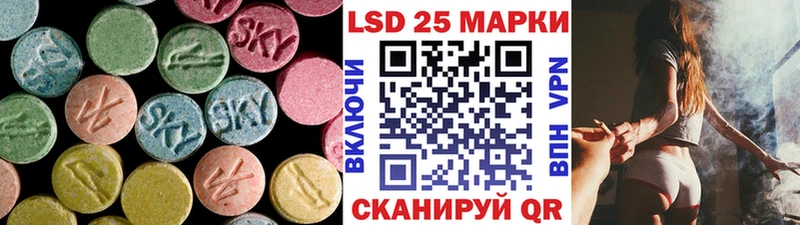 LSD-25 экстази ecstasy  наркотики  МЕГА как войти  Элиста 
