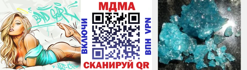 МДМА молли Элиста