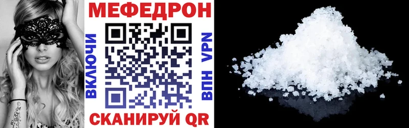 хочу наркоту  Элиста  Мефедрон 4 MMC 