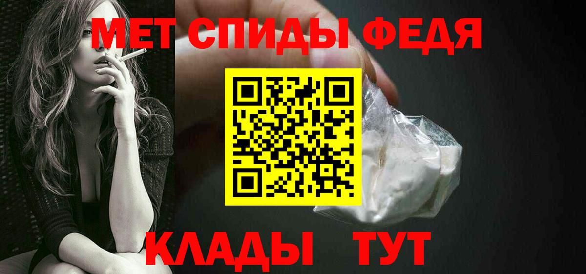 Элиста  Метамфетамин пудра  Вход с VPN 