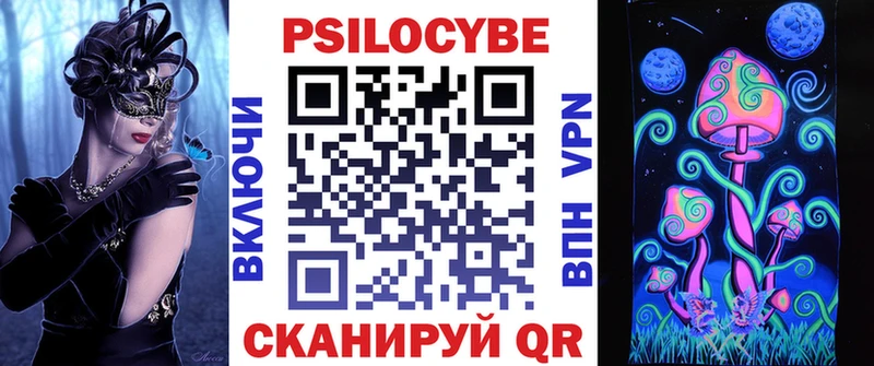 Галлюциногенные грибы мухоморы  Элиста 