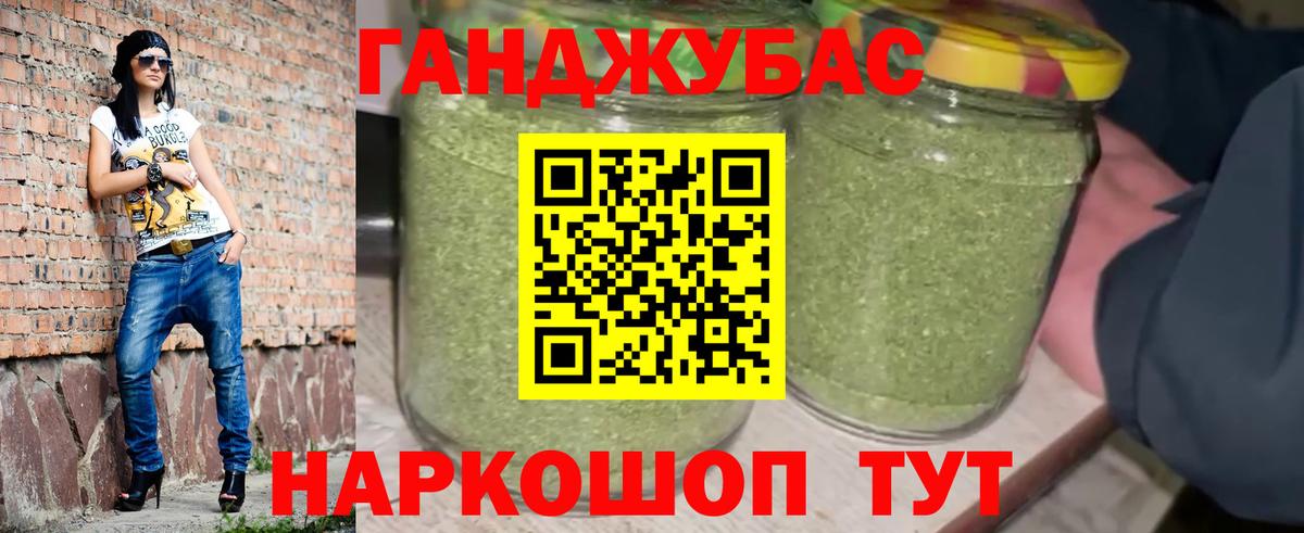 Марихуана индика  МАРИХУАНА план  Конопля Amnesia  Вход с VPN  Элиста  Каннабис тримм 